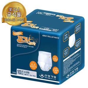 포그니기저귀 성인용요실금팬티 중형80매 1box  입는팬티기저귀 성인팬티형 디펜드 성인환자용