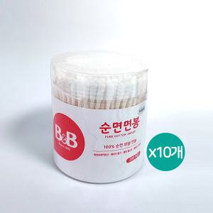 비앤비 유아 순면면봉 원형케이스 200P x 10개
