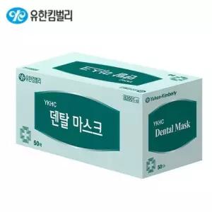 [유한킴벌리] 덴탈마스크(밴드/50개입) 1곽 82001-10 비말차단 의약외품