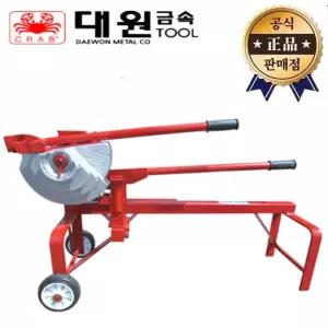 대원금속 미케니컬벤더 DW-209B 시카고벤더 DW209B 파이프 밴더 전선관 파이프 밴딩