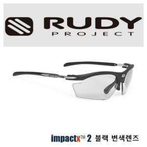 [오늘출발] 루디프로젝트 라이돈 리마스터 SP537306-0000 매트블랙 / 임팩트X2 블랙 변색렌즈 RYDON REMASTER RUDYPROJECT