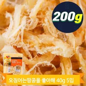 땅콩 오징어 세트 5개 마른안주 맥주 업소 식당 매점