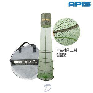 [NS홈쇼핑]아피스 민물 러버코팅살림망 4단 APN-2444[34461830]