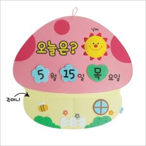 펠트 달력 오늘은 몇월 며칠 달력만들기 달력세트 환경꾸미기 날씨 포함 달력꾸미기 어린이달력