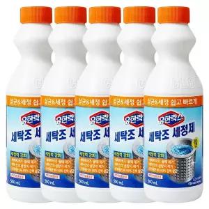 유한락스 세탁조 세정제 500ml X 5개