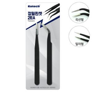 정밀핀셋2P 네일아트 다꾸 프라모델조립 반도체 미세집게