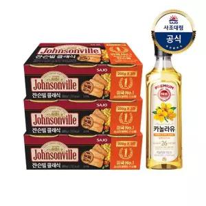 사조대림 쟌슨빌 클래식 200g 3 3개+카놀라유 500ml