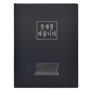 [SWZ3333]일반형 결재판 파일 무창 고주파 보고서 A4