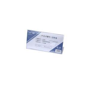 [SBD6XXM]아크릴액자 포스터 액자포스터 100x50mm