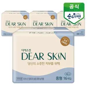 [보리보리/깨끗한나라]깨끗한나라 디어스킨 에어엠보 중형 16개입x4팩