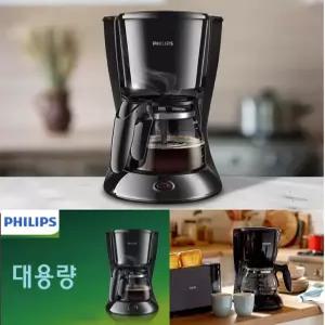 필립스 대용량 커피메이커 고급 아로마 진한추출 자동절전 유리용기 영구필터 사무실 학교-P5