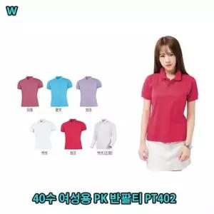 40수 여성용 PK 반팔티 PT402