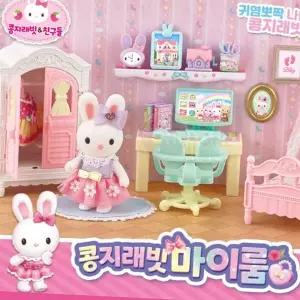 인형 콩지 래빗 마이룸 의자 콩지 래빗 침대 의상