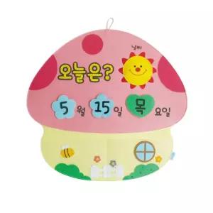 펠트달력-오늘은 몇월 며칠 날씨부속포함