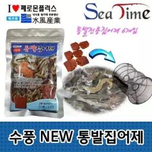 통발 미끼 미꾸라지 집어제 떡밥 낚시용품 WFLDG70