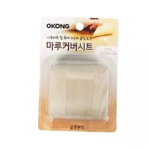 OKONG 마룻바닥 마루 흠집보수 커버시트 화이트 7.5x90cm 2매입
