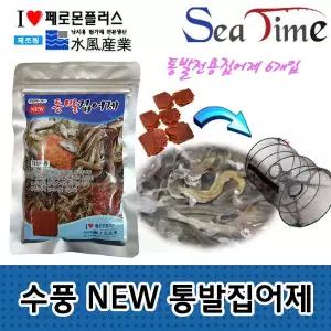 수풍 떡밥 카고 미꾸라지 통발집어제 신상 기획상품 장어