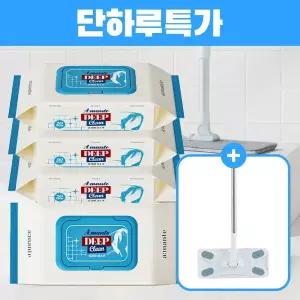물걸레청소포 먼지 바닥 청소물티슈 대형 4팩 120매 + 밀대