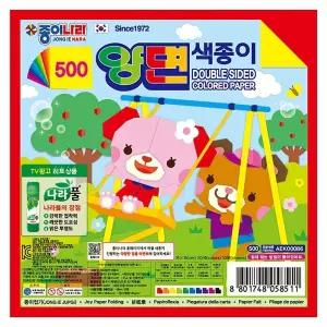 종이나라 양면색종이 (20색 10매x30팩) (15x15cm)/양면/색종이/학교/미술/놀이/종이/접기/어린이집/선물