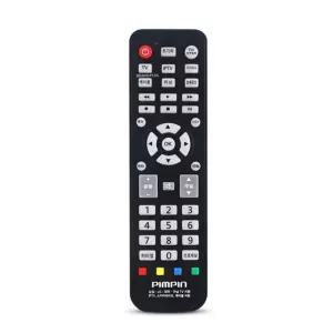 통합 TV리모콘 만능 IPTV 셋탑박스 티비 호환용/멀티/리모콘/사무실/학교/병원/입원실/셋톱/업소용/식당/리