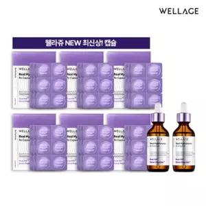 웰라쥬 히알루론산 캡슐 18개입X6박스+앰플 55mlX2