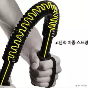 일자형 완력기 20kg 팔 가슴 운동 헬스 홈트 근력 강화 대흉근 기구