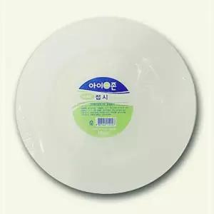 플라스틱 9호 쟁반 용기 접시 그릇 식기 캠핑 HW8AA752
