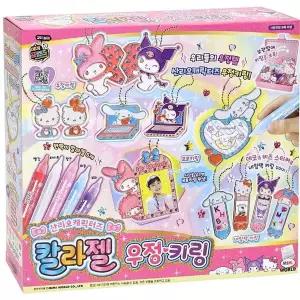 [하프클럽/셀럽하우스]산리오 칼라젤우정키링 열쇠고리 포토 키링 만들기