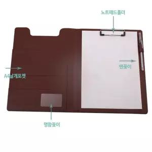 바인더 레포트바인다 R-9006/A4 브라운
