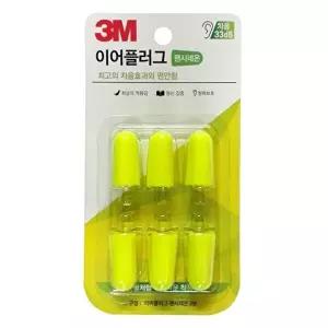 [3M]고품질 3M 이어플러그리필 팬시네온(3쌍) 소음방지(33dB) 팬시네온 3쌍 소음방지 33dB 소음마개 W1F62