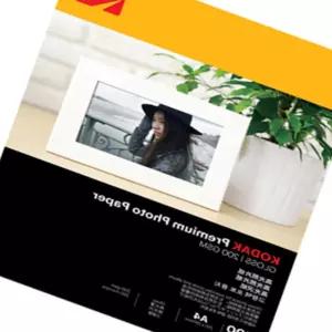 등대 포토용지 고광택 사진용지 A4 200G 100매 9891 119 잉크젯 프린터 전용 포토사진