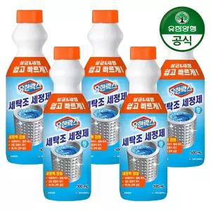 유한락스 유한양행 세탁조세정제 500ml x 5개
