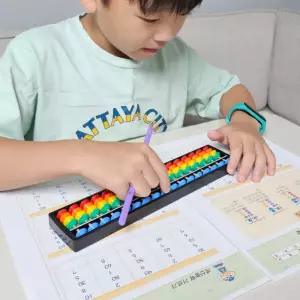 암산 주산 학습용 컬러 주판 17선