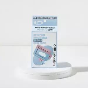 차앤박(CNP) 블랙헤드 버블 코팩 총 5회분