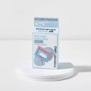 차앤박(CNP) 블랙헤드 버블 코팩 총 5회분