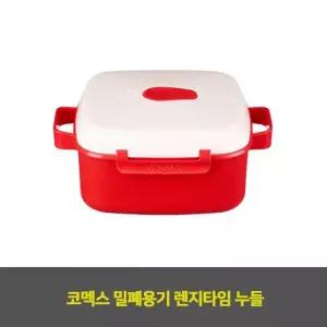 코멕스 밀폐용기 렌지타임 누들 1EA