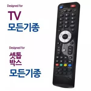 [제이큐]B오디902 전TV 모든 셋톱박스 통합 만능리모컨