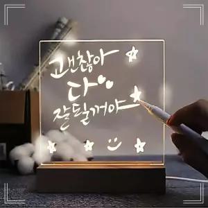 메모 메세지보드 소형 무드등 15x15cm 보드 투명보드 LED 스탠드