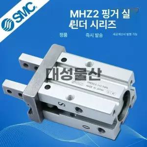 SMC MHZ 손가락 클램프 실린더 손가락클램프 고정클램프 회전클램프 직각클램프 MHZ2