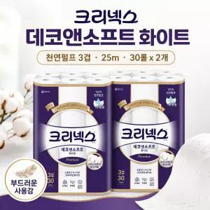 크리넥스 천연펄프 3겹 데코앤소프트 화이트,25m,30롤,2개