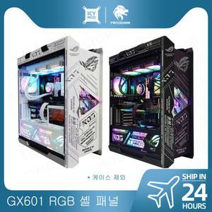 라이트 패널 키트 ASUS ROG 헬리오스 PC 케이스 GX601 커버 ARGB MOD 콤보 D Y Srt x 장식 섀시 개조 Gab nete 게이머용 9