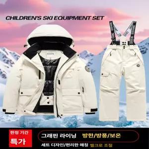 모리몰 스키복 방수 따뜻한 스키 여성 자켓 바지