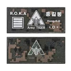 자수 와펜 아미타이거 컴뱃 명찰 전사