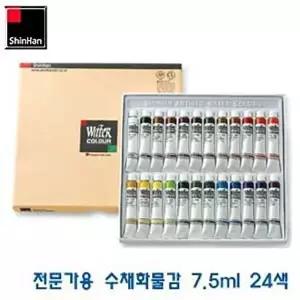 고품질 DW_신한 전문가용 수채화물감24색 7.5ml 수채물감 전문가용수채화물감 미술물감 신한물감 WFQ7QWV