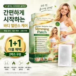 1+1 슬림 바디 패치 복부 라인관리 다이어트 보조 패치 뱃살 고민 케어 간편 부착형 패치
