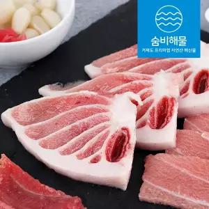 숨비해물 참치회 참다랑어 냉동 블럭 참치 회 배꼽살 적신 황다랑어 속살 200g