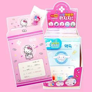 꿈꾸는비 산리오 사랑처방전 편지지 세트 랜덤발송 카드 산리오굿즈 문구