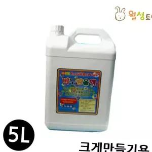 비눗방울액 (5리터) (크게만들기용)