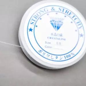 (다올)우레탄 줄 0.7mm 비즈공예 낚시줄 팔찌재료