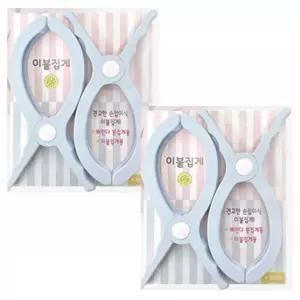 이불고정집게 대형집게 소 4P 빨래집게 이불집게 홀더